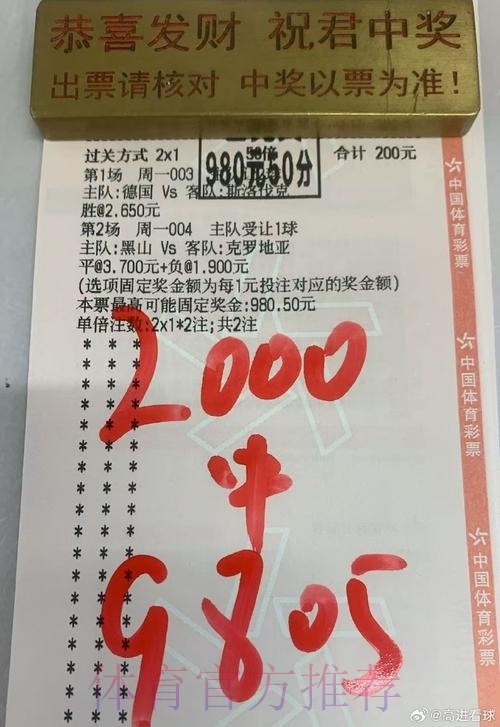 世界杯买球稳定最佳 世界杯买球稳定最佳